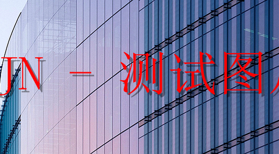 电商