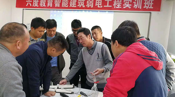 智能建筑弱电实训北京2023年9月
