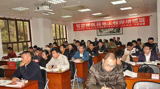 机房规划设计工程师北京2023年6月