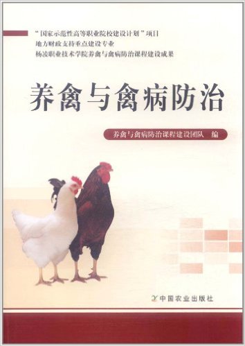 畜牧专业基础知识预览docU8国际- U8国际官方网站- U8体育APP下载