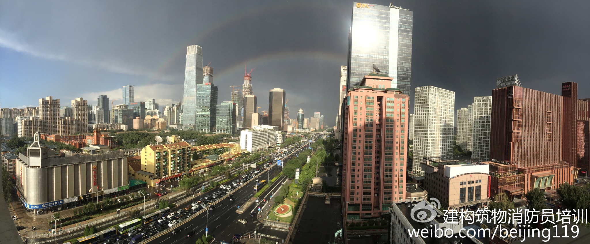 消防中控证,消防中控证培训,北京消防中控证,北