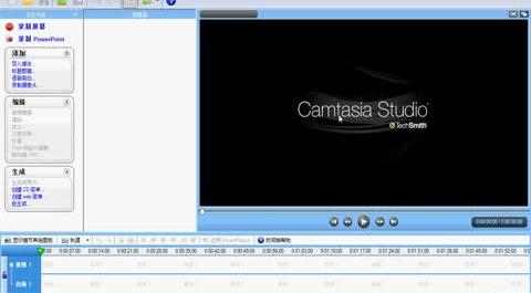使用Camtasia&nbsp;Studio&nbsp;6&nbsp;錄屏