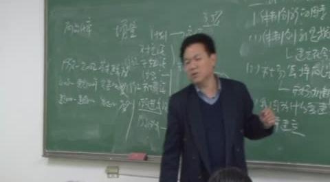 科學(xué)社會(huì)主義市場(chǎng)經(jīng)濟(jì)第十四講