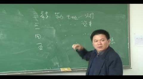 科學(xué)社會(huì)主義市場(chǎng)經(jīng)濟(jì)理論第七講