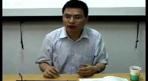 《財(cái)政學(xué)》第十四講