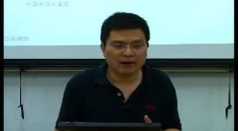 《財(cái)政學(xué)》第二十五講