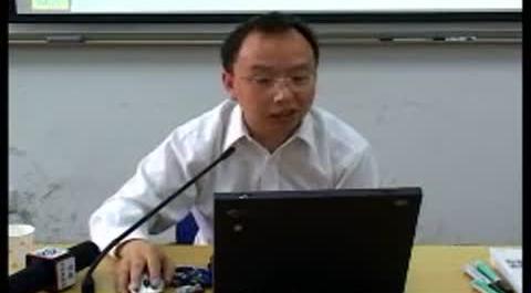 《金融學(xué)原理》第十六講