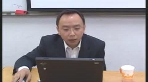 《金融學(xué)原理》第二十四講