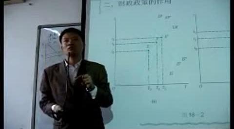 《國際經(jīng)濟(jì)學(xué)》第三十七講