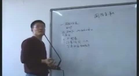 《國際經(jīng)濟(jì)學(xué)》第四十一講