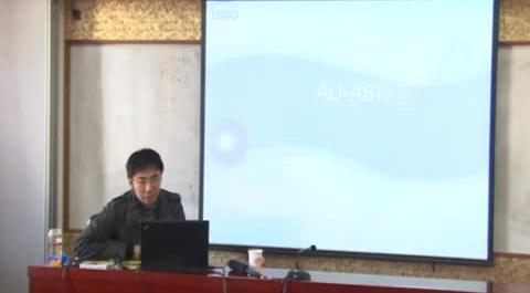 西方經(jīng)濟學第三十六講