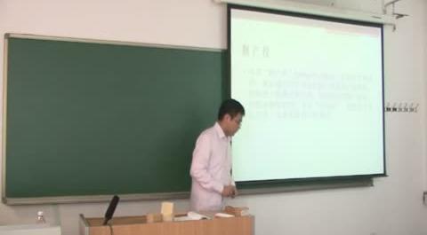 教育法學(xué)第十六講