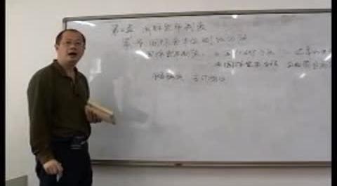 《國際金融&nbsp;》第八講&nbsp;