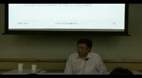 《投資銀行》第六講