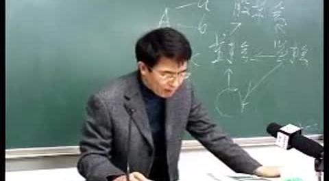 《公司法》第十三講