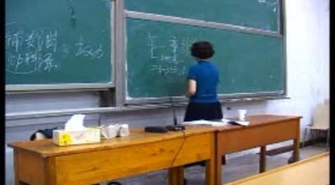 《國(guó)際法》第二講