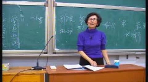 《國(guó)際法》第十四講