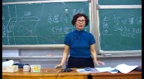 《國(guó)際法》第九講