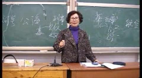 《國家法》第十一講