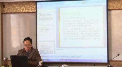 員工關(guān)系管理第十二講