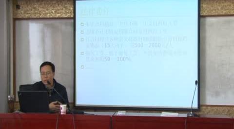 員工關(guān)系管理第四講