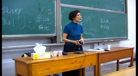 國際公法第四講