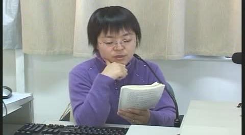 物權法第十二講