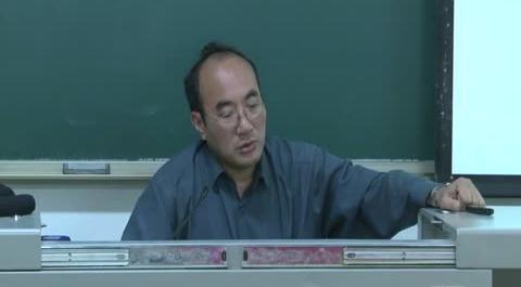 法務(wù)會(huì)計(jì)第五講