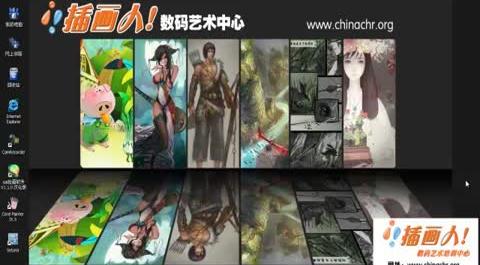 CG插畫(huà)手繪課程介紹