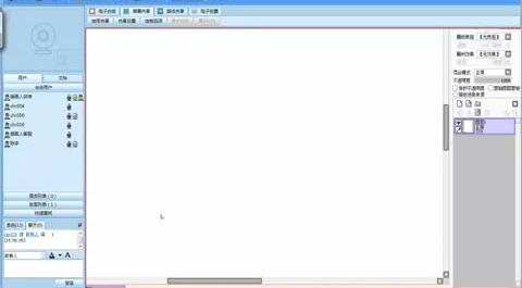 CG插畫(huà)人物動(dòng)態(tài)設(shè)計(jì)