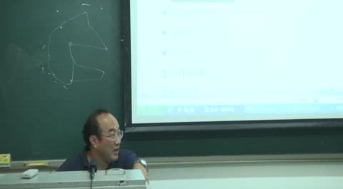 法務(wù)會計第十七講