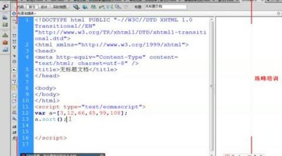 js sort 排序看不懂_js sort排序_js的sort排序方法