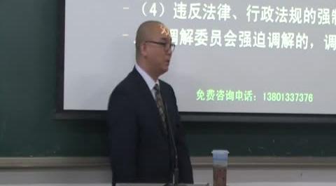 醫(yī)療糾紛處理法律事務(wù)與文書寫作第七講