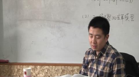 商業(yè)管理學第二十四講