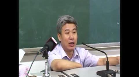 中國法制史試聽