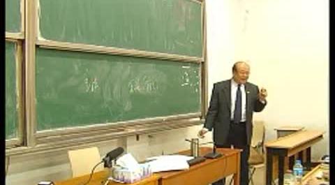 《法理學(xué)》第十講