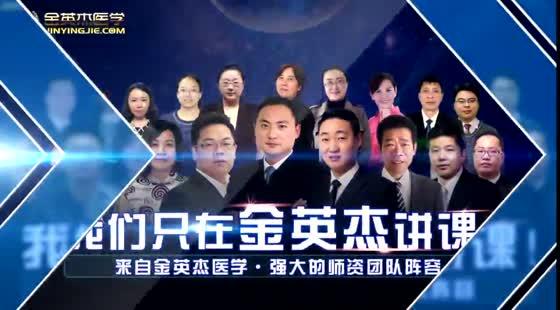 中医实践技能图解