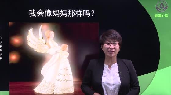 11.产后抑郁症及相关护理-- 产后抑郁与母亲