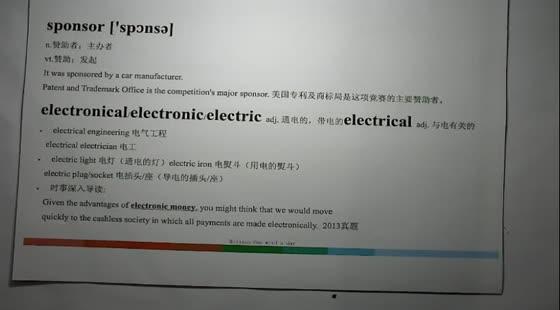 新兴县街坊超级商场有限公司中标新兴县明德中学食材配送项目下浮率 900%