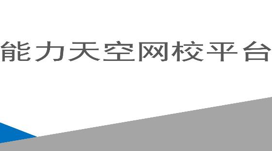 如何美化首页