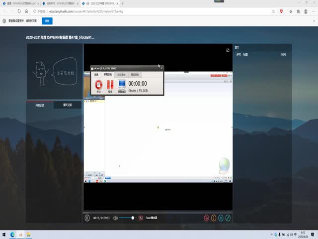 添翼2020-2021&nbsp;ISPNRN專業(yè)課第47章&nbsp;成人皮膚科用藥
