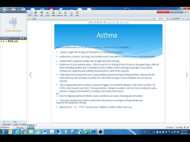 第22節(jié)&nbsp;Pediatric&nbsp;Nursing&nbsp;(2)