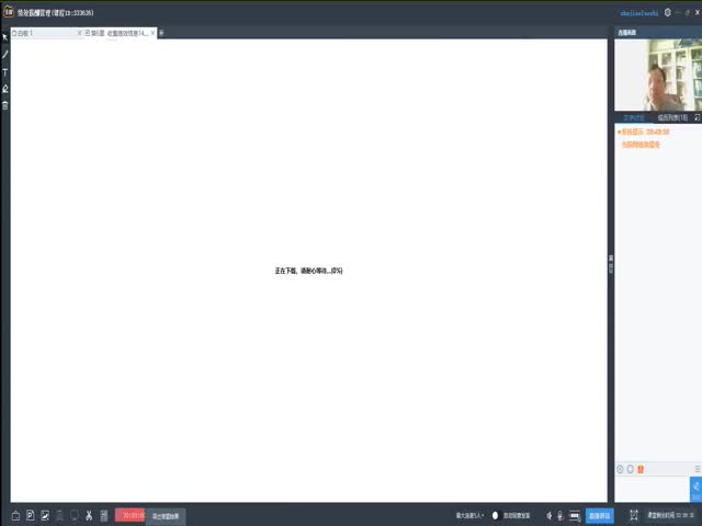 2021-01-10績效薪酬管理