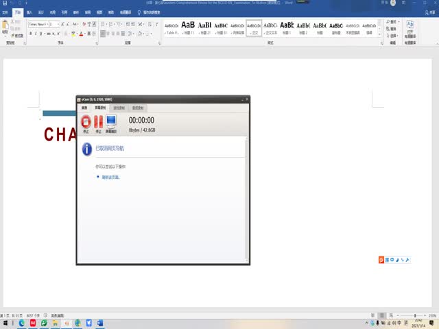 添翼&nbsp;2020-2021&nbsp;ISPN/RN&nbsp;專業(yè)課&nbsp;第68章&nbsp;成人精神科疾病基礎(chǔ)理論
