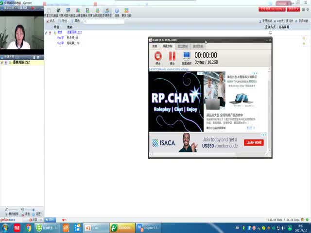 2020-2021年醫(yī)學(xué)詞匯課第十一章