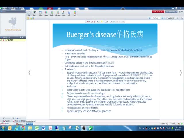 21年度第14節(jié)&nbsp;Cardiovascular&nbsp;system&nbsp;(2)