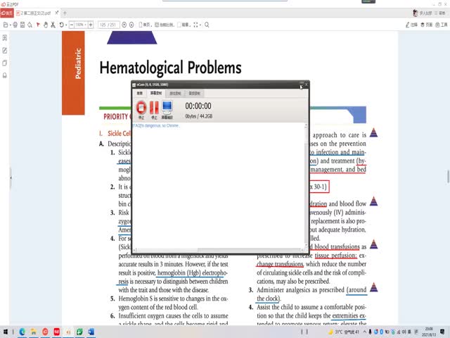 添翼2021年度ISPNRN專業(yè)課第30章&nbsp;兒科血液科疾病