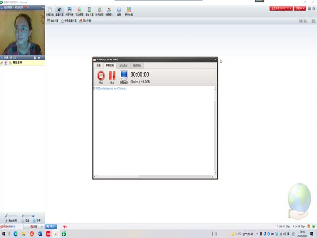 添翼2021年度ISPNRN專業(yè)課第29章&nbsp;兒科皮膚科疾病