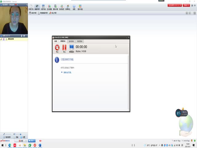 添翼2021年度ISPNRN專業(yè)課第35章&nbsp;兒科呼吸系統(tǒng)疾病