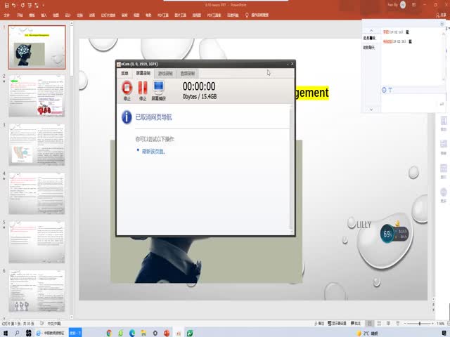 6.10&nbsp;neurological&nbsp;management